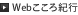 web������I�s